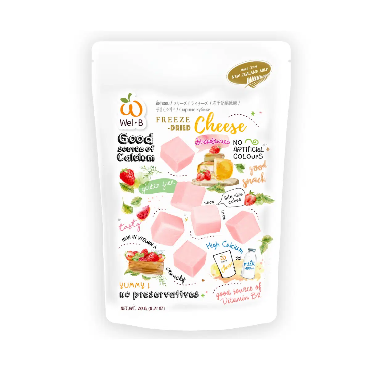 Wel.B Freeze Dried Cheese 20g